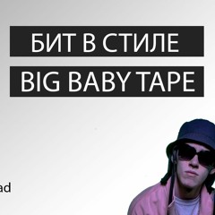 PALENARD BIG BABY TAPE FLP