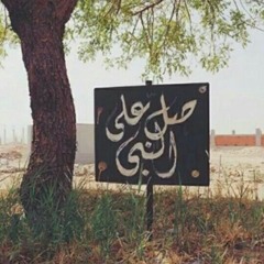 kuran