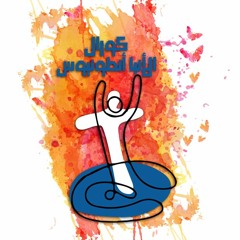 قصة الحب العجيب - دراما الصلب 2019