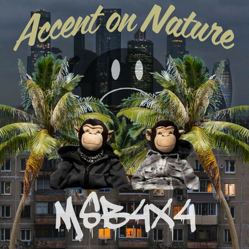 Accent on Nature