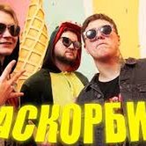 CMH - АСКОРБИНКА (МЭЙБИ БЭЙБИ, ФРЕНДЗОНА)