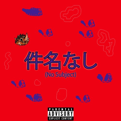 No Subject (Prod. by Stroobz)