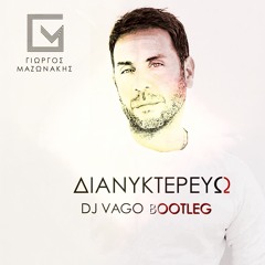 Mazonakis- Dianykterevo (Dj Vago Bootleg)- Μαζωνακης - Διανυκτερευω(Dj Vago Bootleg)