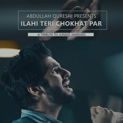 Ilahi Teri Chokhat Par - Abdullah Qureshi