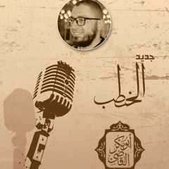 دكتور ابو بكر القاضي