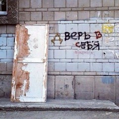 ядьфлуі фіт cheкалоv - не вірші шевченка