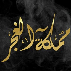 اعيش راضي