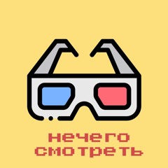 Смотреть 1 1 Новый Год