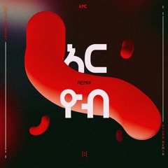 Dawit Cherent - Ariob |EYORR Remix|