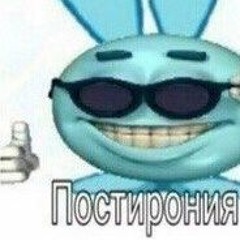 DEFIX-Прозд минус))