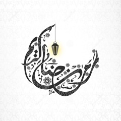 Ramadan Talk: Hadith Question# 19 20