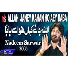 Nadeem Sarwar | Allah Janey Kahan Ho Aey Baba | 2005
