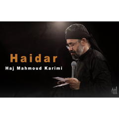 Haidar | Haj Mahmoud Karimi | English sub