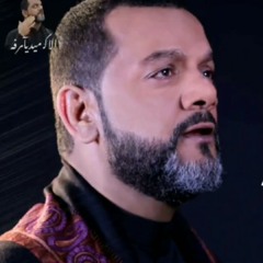 الشيخ حسين الاكرف - ليس له شبه
