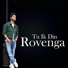 Tu Ik Din Rovenga - Guri Othian