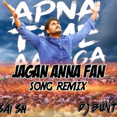 Jagan Anna Fan Song Remix By Dj Buntty Dj Sai Sn
