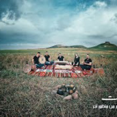 A.A.F_شفتك يا جفلة -دلعونا - فرقة تكاك