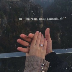 Эсчевский x Martyn x ChipaChip - Замкнутый круг