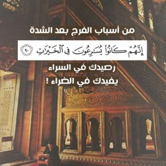 تلاوة رائعة ومؤثرة من سورة الأنبياء للقارئ بدر التركي من صلاة التهجد ليلة 21 رمضان 1440هـ