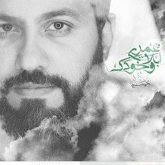 أموت حسين فيصل محرم 1440.mp3