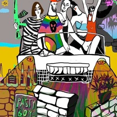 Как ни старайся (prod. level)