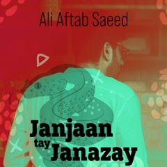 Ki Ae - Janjan Te Janazay