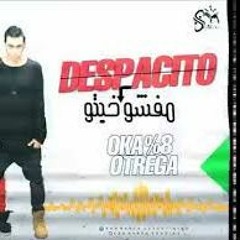 اغنيه (مفشوخيتو ) اوكا واورتيجا 8% ديسباسيتو شعبى Despacito