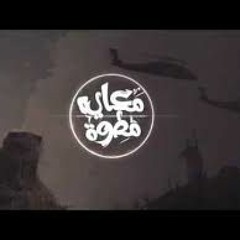 مهرجان معايا مطوة ارن  غزال 2017