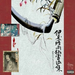 SEDATED - TakesMeBackEverytime [Prod. By Sxrrxw]