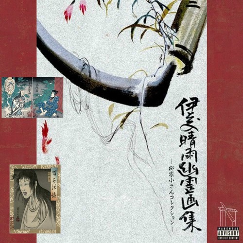 SEDATED - TakesMeBackEverytime [Prod. By Sxrrxw]