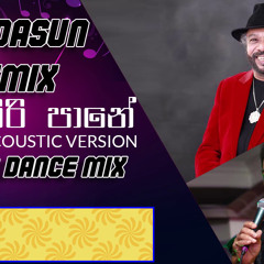 Sumihiri Paane -  Dell Studio Baila Dance Remix - DJ Dasun Remix 130bpm