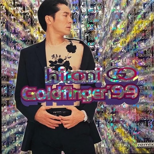 Stream 郷ひろみ Goldfinger 99 By Narcian Listen Online For Free On Soundcloud Stream 郷ひろみ Goldfinger 99 By Narcian Listen Online For Free On Soundcloud