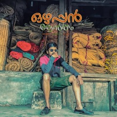 Ozhappan Anthem (Prod.by Arcado)