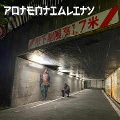 Rap Kurobi （ラップ黒帯）