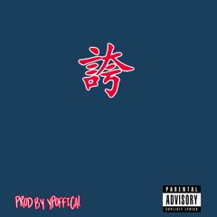 Pride - Prod. YPofficial