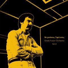 Kyriakos Sfetsas - On a Folk Mode