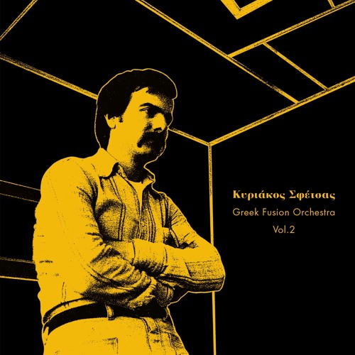 Kyriakos Sfetsas - On a Folk Mode