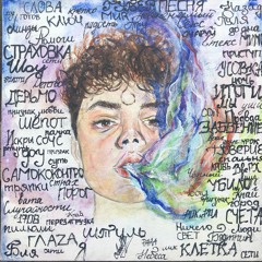 guber - Киев Попаяло