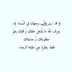 تلاوة رائعة من سورة البقرة للشيخ د.أحمد الحذيفي صلاة التهجد ليلة ٢٢ رمضان ١٤٤٠هـ
