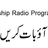 32nd Radio Program - Story of the First Sheedi Woman who became Member Sindh Assembly
