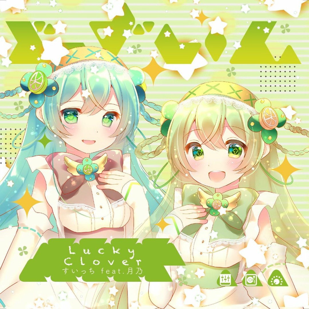 Stream Lucky Clover (feat.Tsukino) by Switch | Listen online for