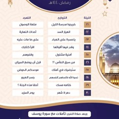 انهيار السد