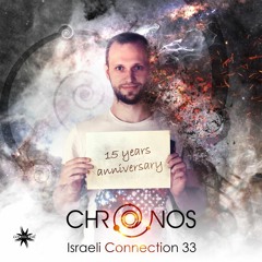 Chronos feat. Essence Project - Water No Gravity
