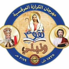 طون سينا
