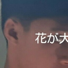 in my bed - instrumental