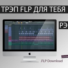 PALEHARD SHUT FLP + RAP ACAPELLA
