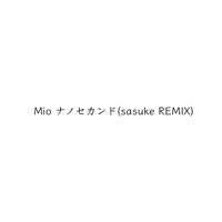 Mio ナノセカンド Sasuke Remix By Sasuke Age 17 Mio ナノセカンド Sasuke Remix By Sasuke Age 17