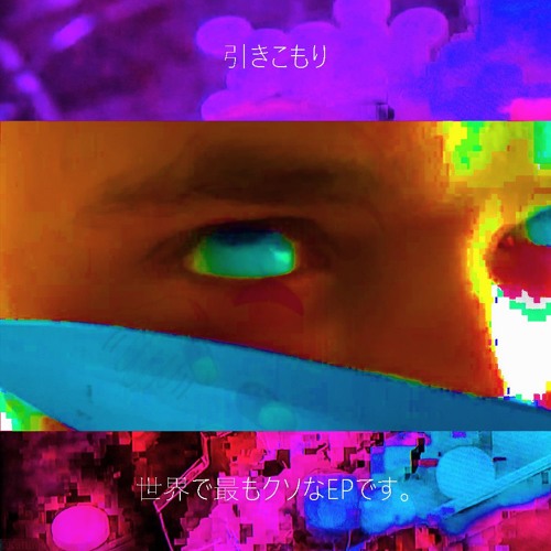 02.co jest martwe nie może umrzeć (prod. Yapuzi)