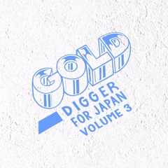 DND - This Is [Gold Digger]