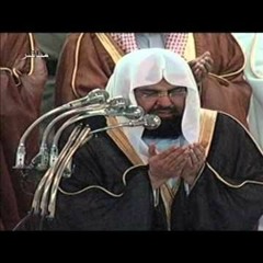 الشيخ عبد الرحمن السديسي يبكي ويبكي المصلين في دعاء ليلة القدر بالحرم المكي